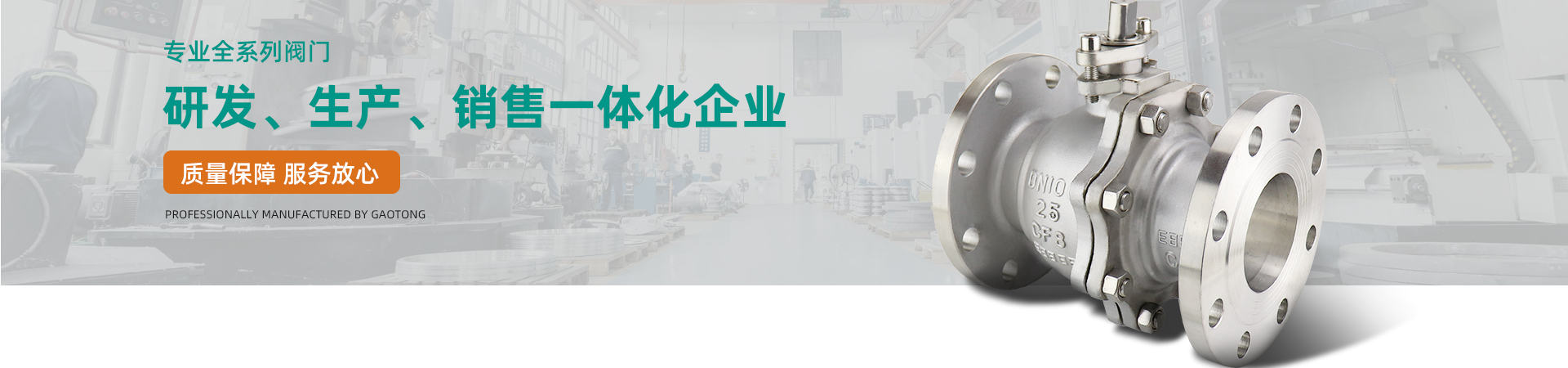 洪經(jīng)理
